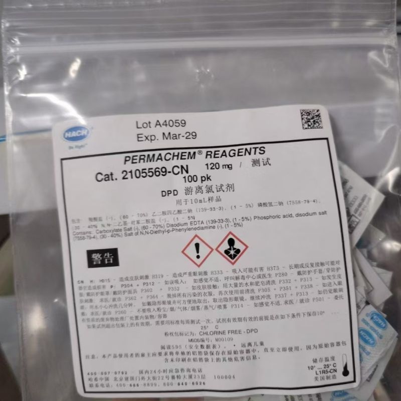 哈希2242500-cn铜试剂包 量程0.01-0.70 mg/l