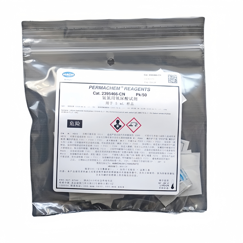 哈希总氯试剂 量程0.02-2.00mg/l 2105628-cn