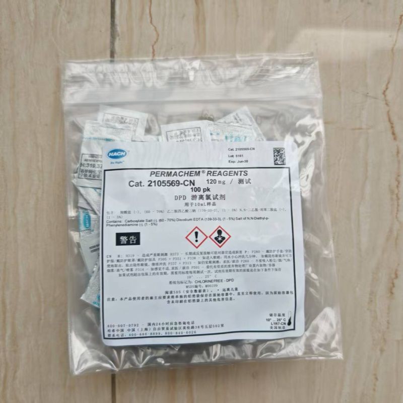 哈希硫酸盐 量程2-70mg/l2106769-cn